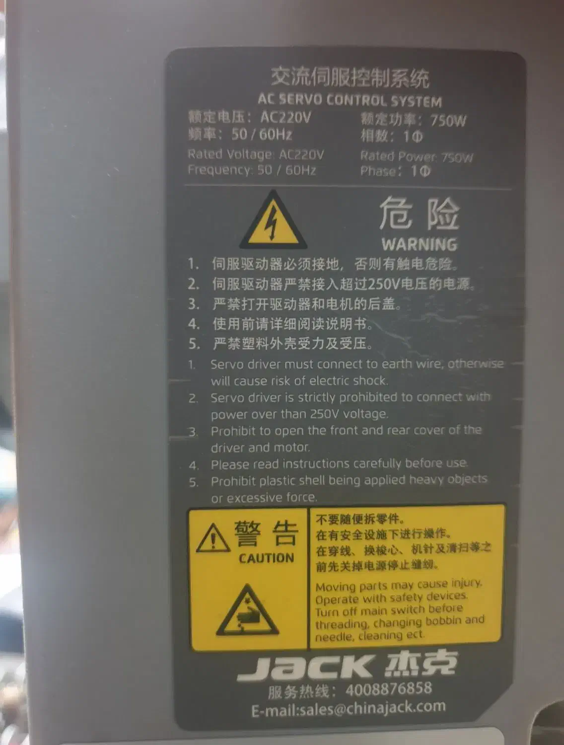 چرخ خیاطی صنعتی دو پایه راسته دوز جک|چرخ خیاطی و ریسندگی|بوشهر, |دیوار