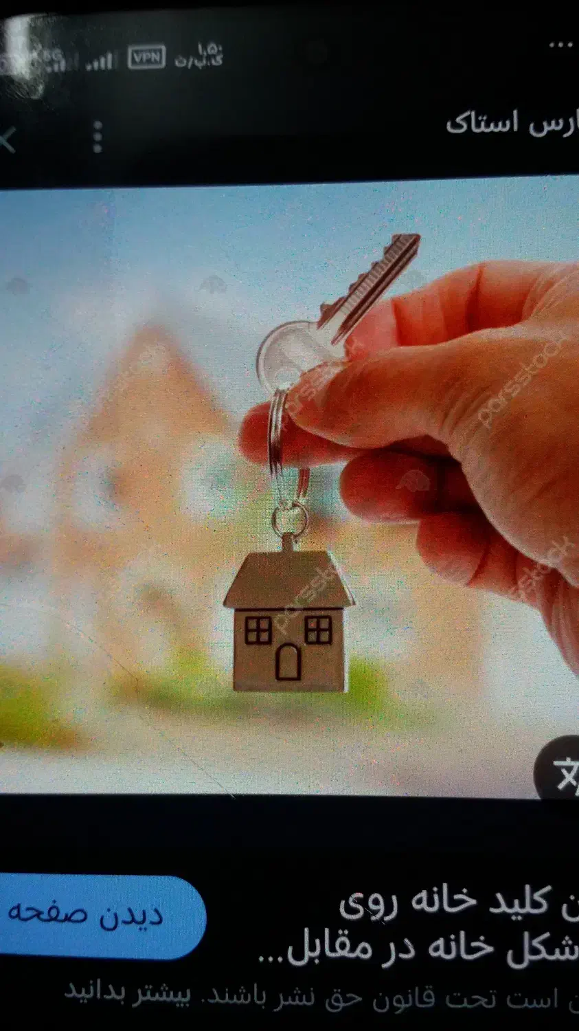 دشتی سنددار 2طبقه|فروش خانه و ویلا|حمیدیا, |دیوار