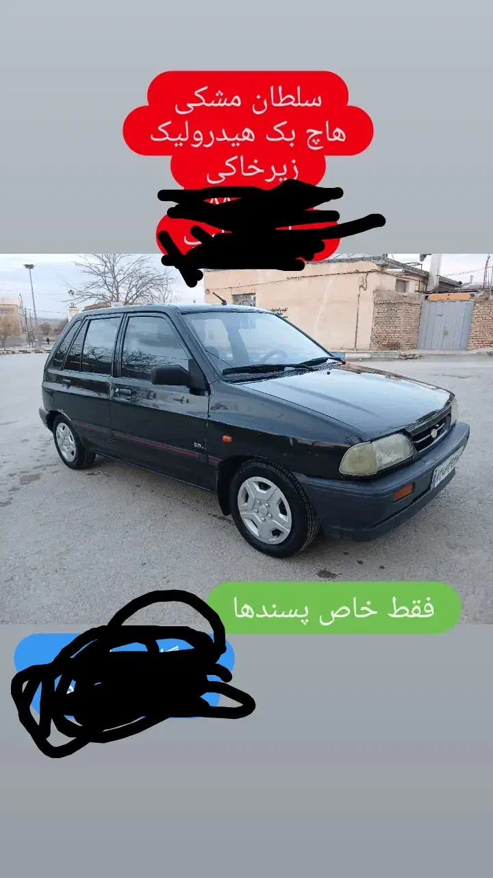 پراید هاچبک مدل 86|خودرو سواری و وانت|آشخانه, |دیوار