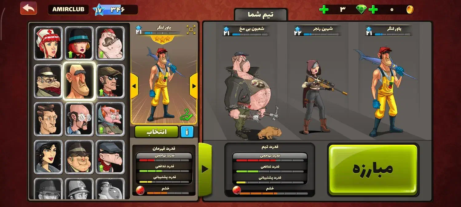 اکانت پسر خوانده معاوضه با کلش تان ۱۰ به بالا|کنسول، بازی ویدئویی و آنلاین|نقده, |دیوار