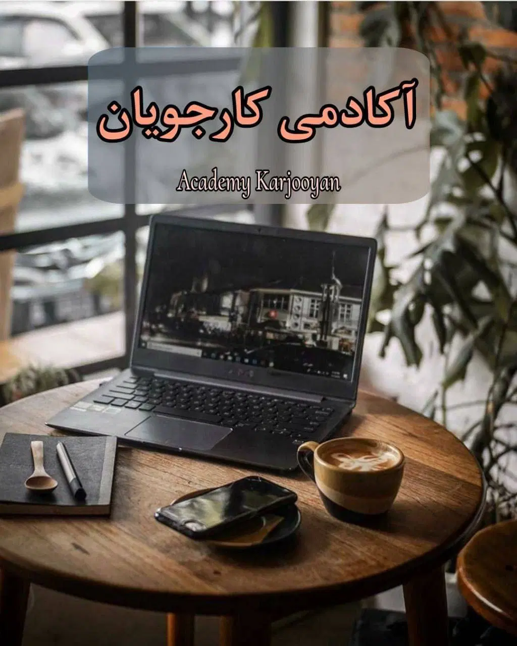 استخدام ادمین|استخدام رایانه و فناوری اطلاعات|تهران, ولنجک|دیوار