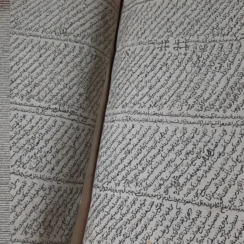 کتب|کتاب و مجله مذهبی|اهواز, زندوکیلی|دیوار