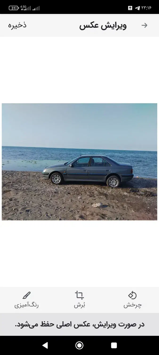 پژو پارس حرکت ازکوهدشت به تهران کرایه نرخ اتوبوس|خدمات حمل و نقل|کوهدشت, |دیوار