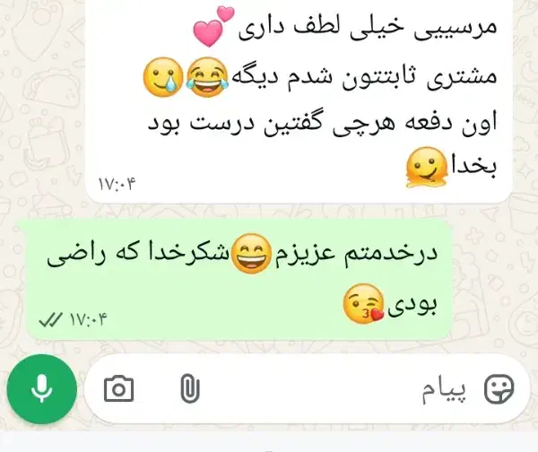 فال با تک نیت رایگان|خدمات پذیرایی، مراسم|اندیمشک, |دیوار