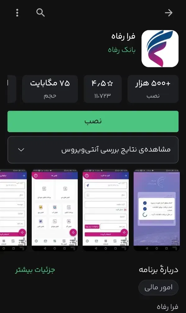 جایزه ۱۰۰تومنی فرارفاه|کارت هدیه و تخفیف|اهواز, گلستان|دیوار