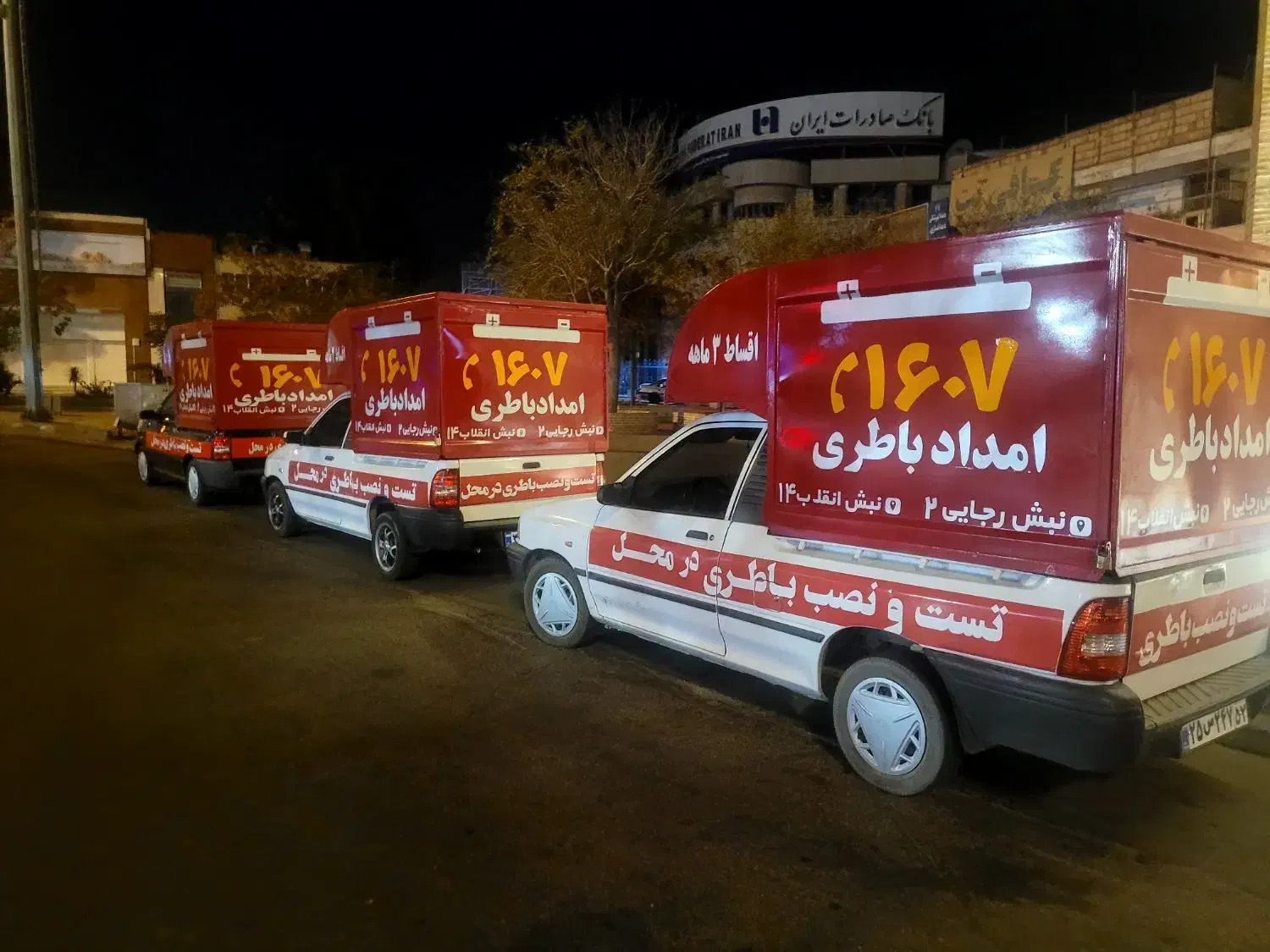 استخدام امداد باتری ۱۶۰۷ اینستا تولید محتوا|استخدام بازاریابی و فروش|بیرجند, |دیوار