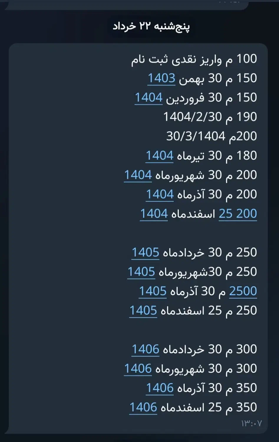 پیش فروش آپارتمان  الله دادی دادگستری|پیش‌فروش املاک|یزد, |دیوار