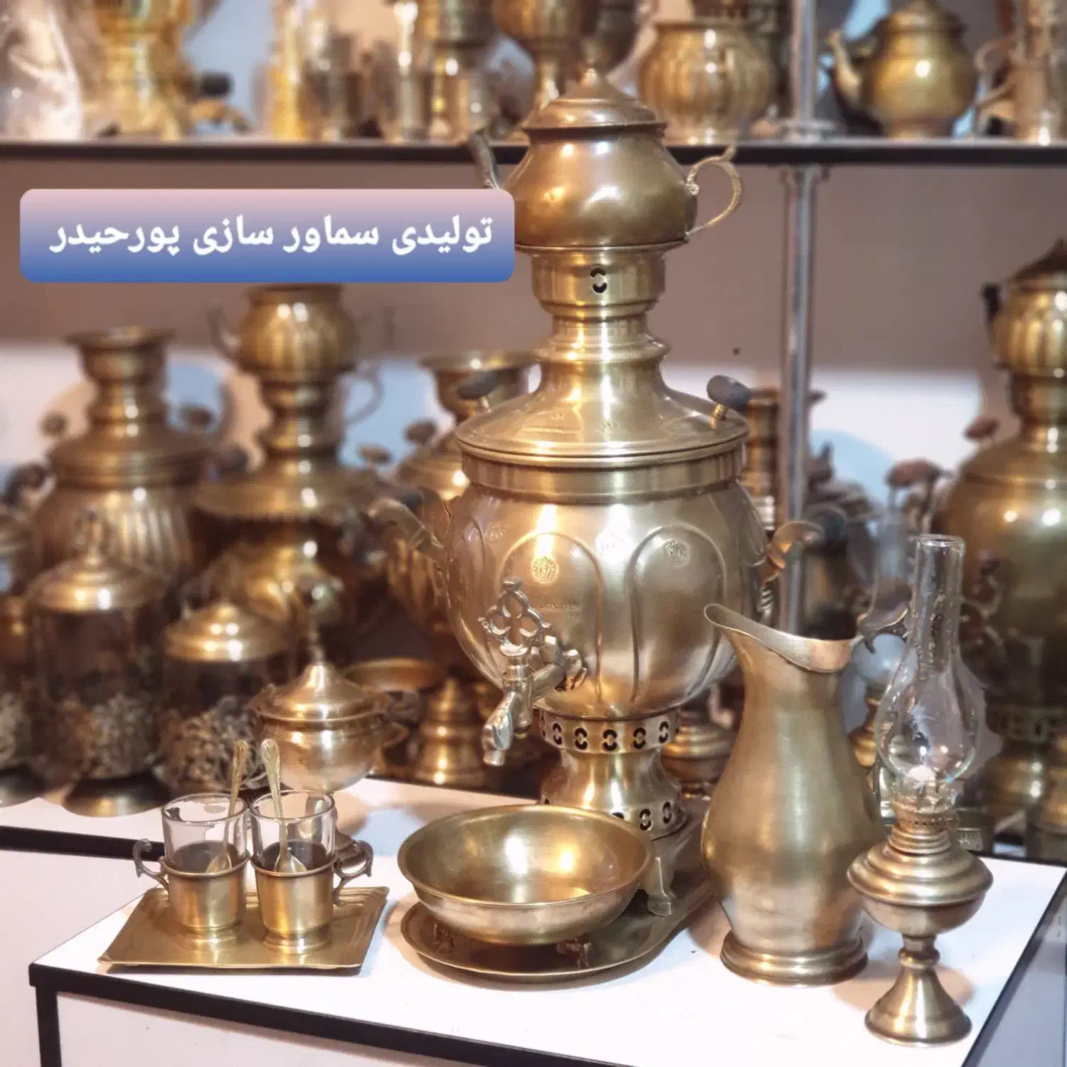 fewyسماور گازیcr برنجی ذغالی زغالی مسی برقی itss|سماور، چای‌ساز، قهوه‌ساز|اصفهان, دستگرده|دیوار