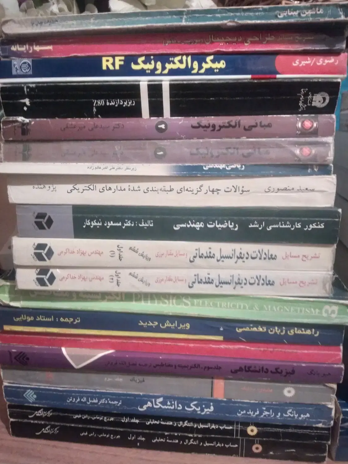 کتابهای پایه رشته های مهندسی|کتاب و مجله آموزشی|تهران, آسمان|دیوار