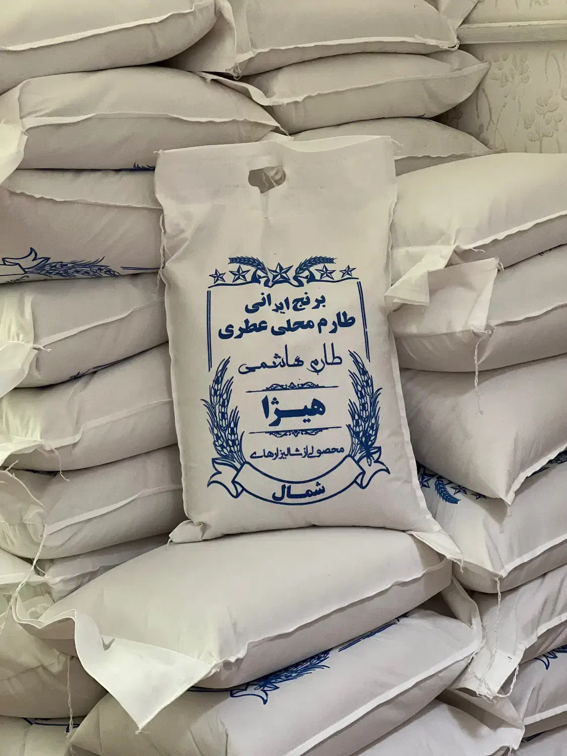 برنج هیژا|خوردنی و آشامیدنی|مریوان, |دیوار