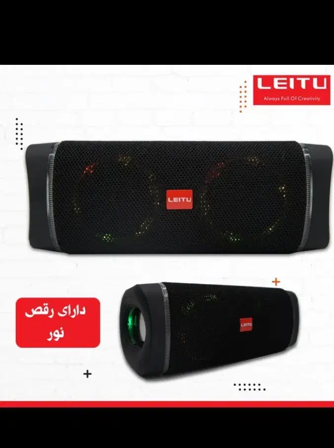 اسپیکر بلوتوثی|پخش‌کننده همراه|آستارا, |دیوار