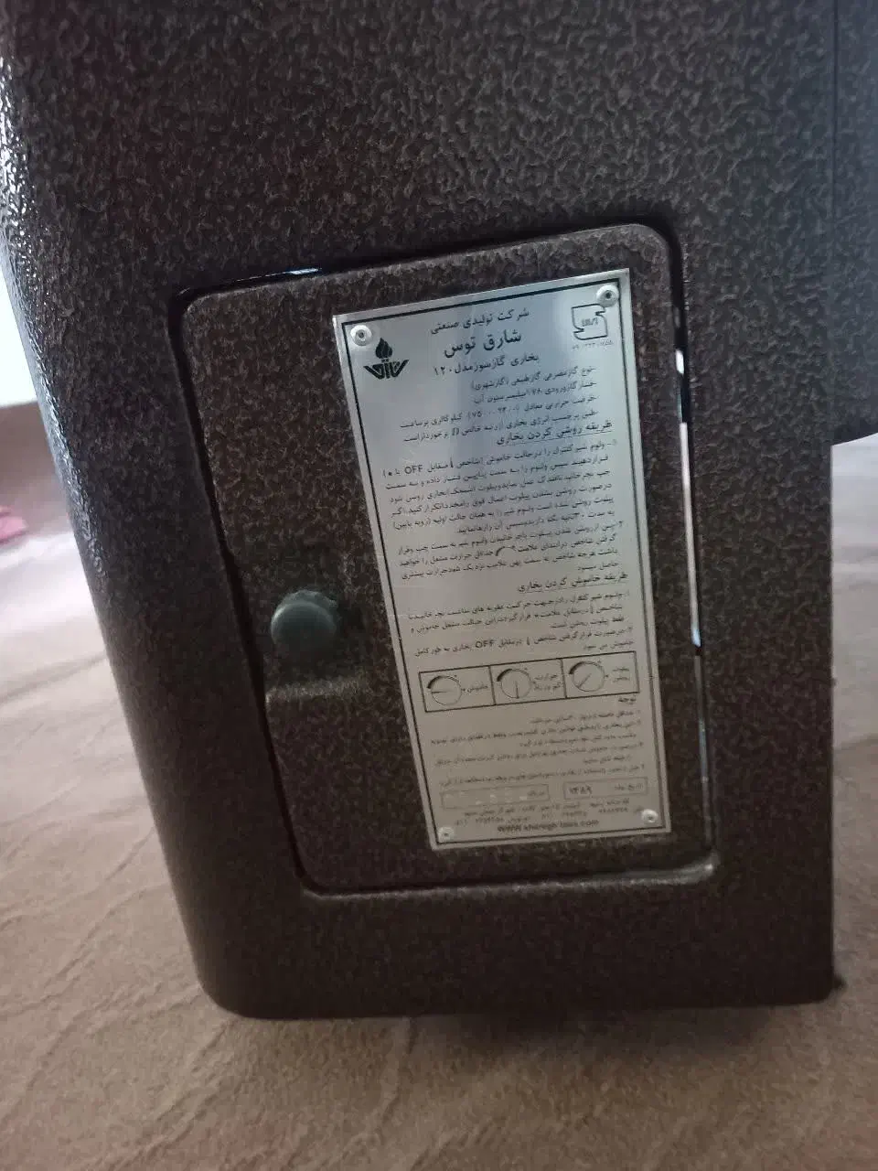 بخاری گازی|بخاری، هیتر، شومینه|نیشابور, مسکن مهر نور|دیوار