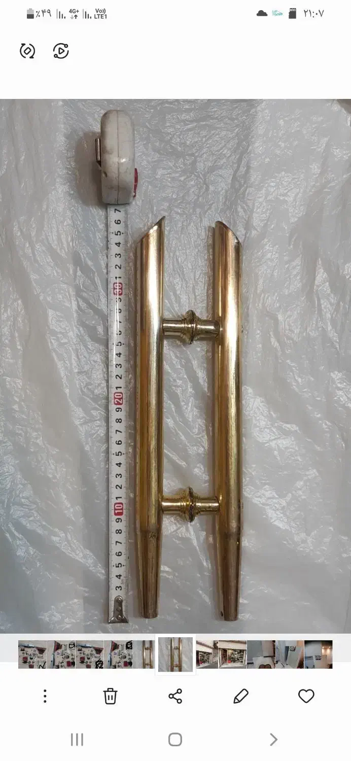 دستگیره در|ابزارآلات|تهران, پرستار|دیوار