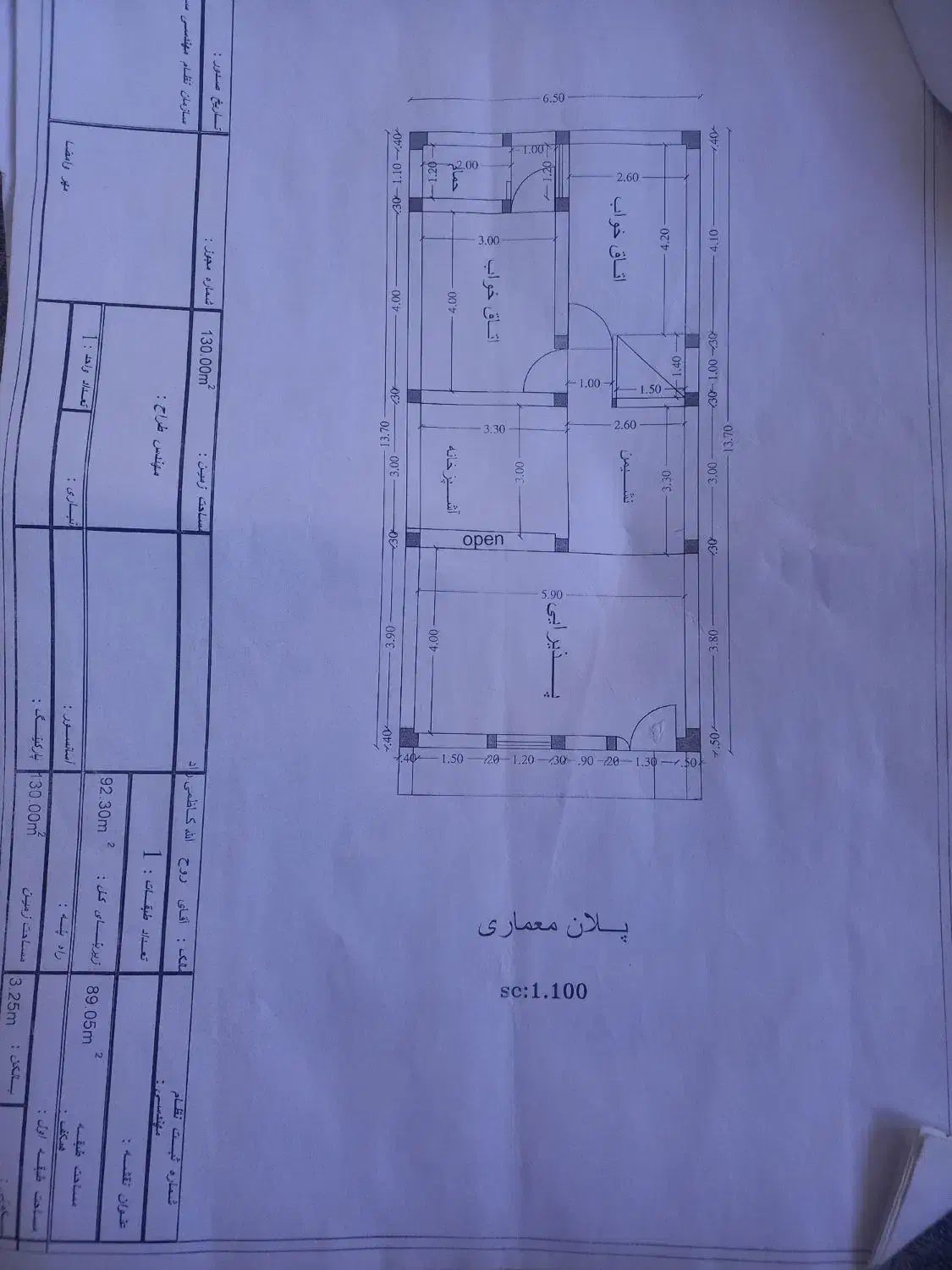 فروش زمین لیکک|فروش زمین و ملک کلنگی|لیکک, |دیوار