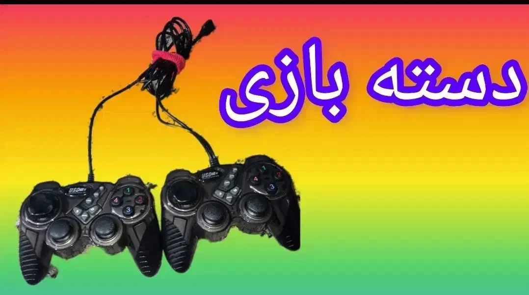 دسته بازی به گوشی و تبلت تلویزیون وصل میشه|کنسول، بازی ویدئویی و آنلاین|جیرفت, |دیوار