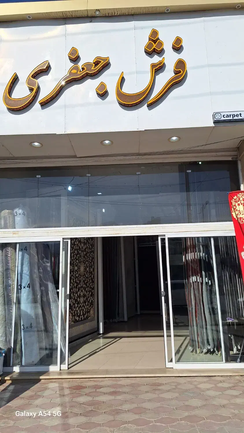 فرش بهشت افشان|فرش|قرق, |دیوار