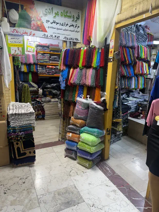 پخش تسبیح و روسری رمضان مرادی سنندج پاساژ فریدونی|زیورآلات و اکسسوری|دهگلان, |دیوار