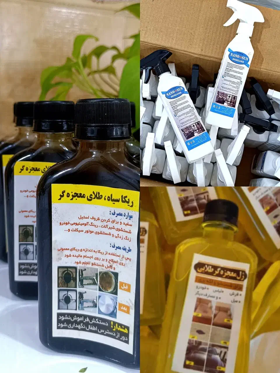 نانوسان 80/000|مواد شوینده و دستمال کاغذی|اهواز, کوی مهدیس|دیوار