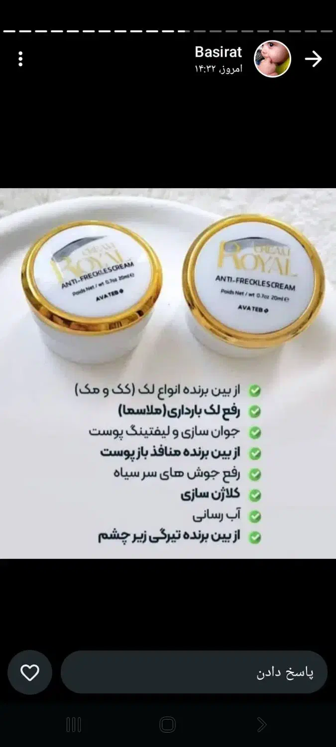 پودر معجزه|مواد شوینده و دستمال کاغذی|مرودشت, فاز دوم شهرک فرهنگیان|دیوار