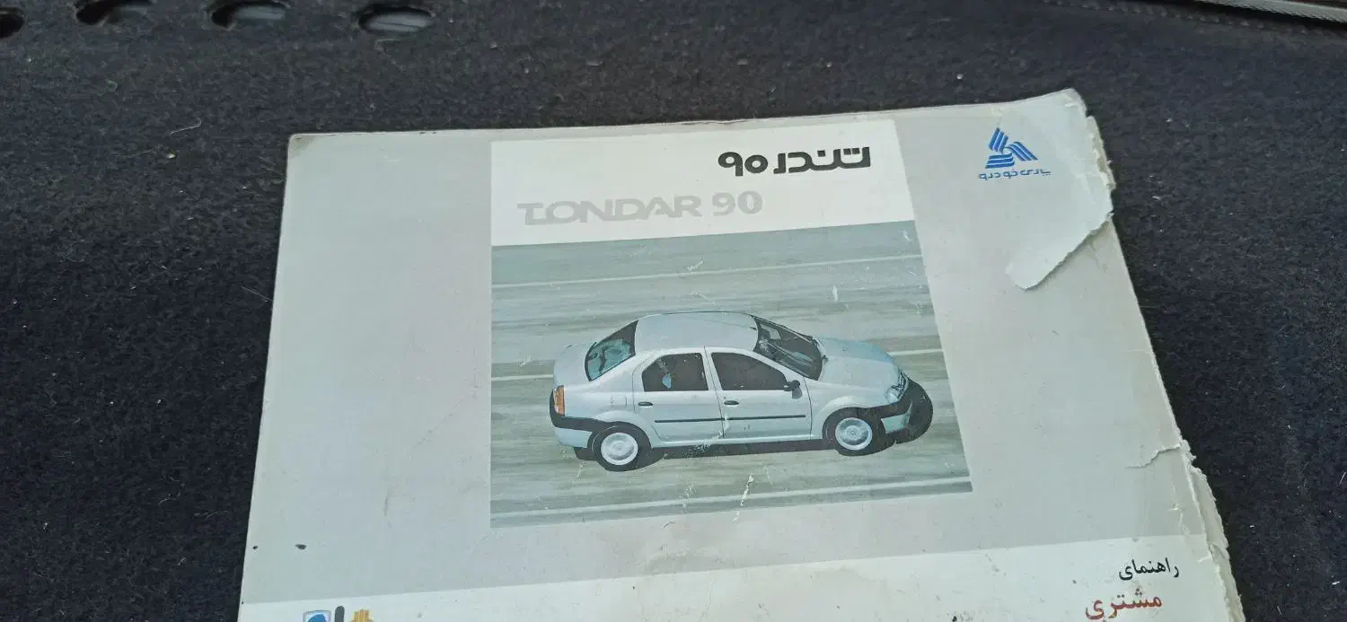 ال90e290|خودرو سواری و وانت|مبارکه, |دیوار