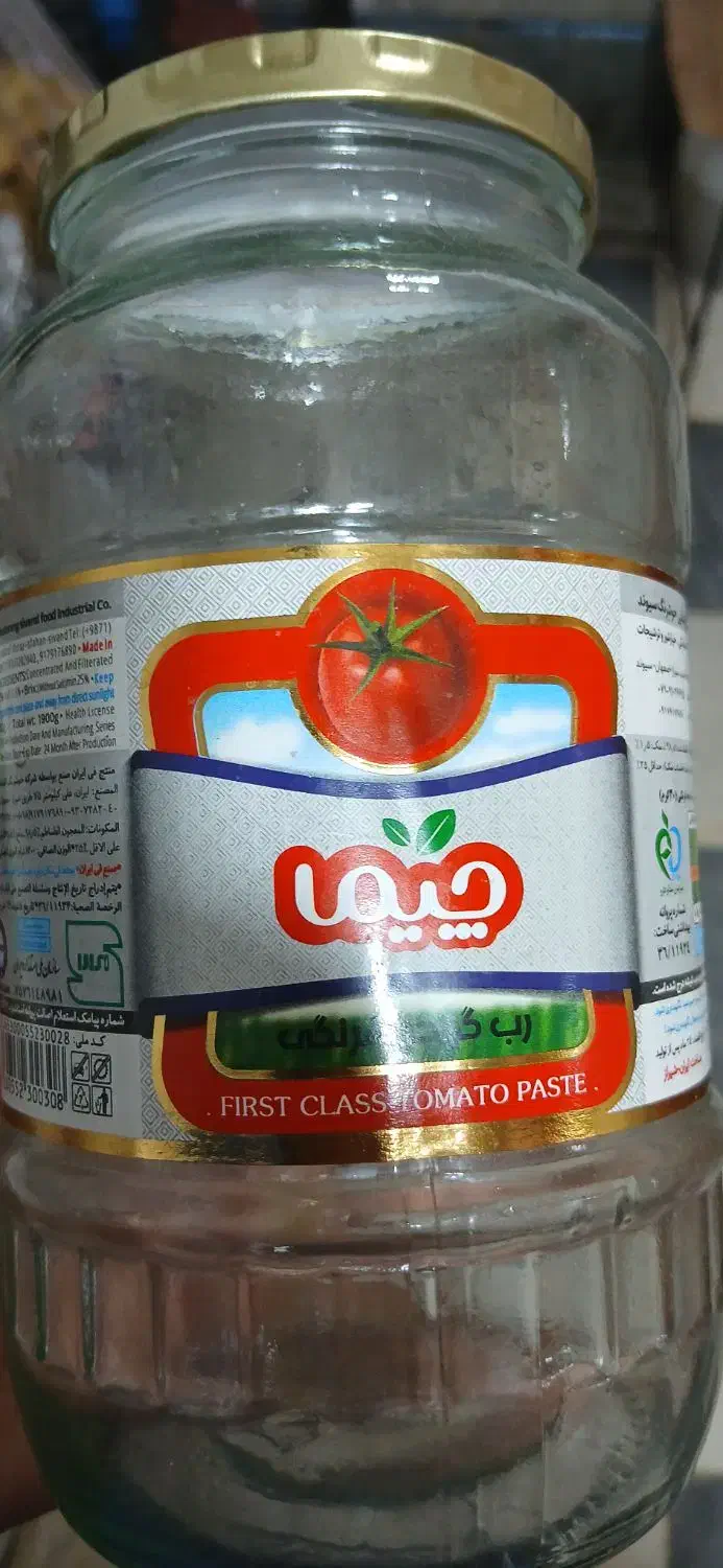 شیشه رب بزرگ|ظروف نگهدارنده، پلاستیکی، یک‌بارمصرف|مریوان, |دیوار