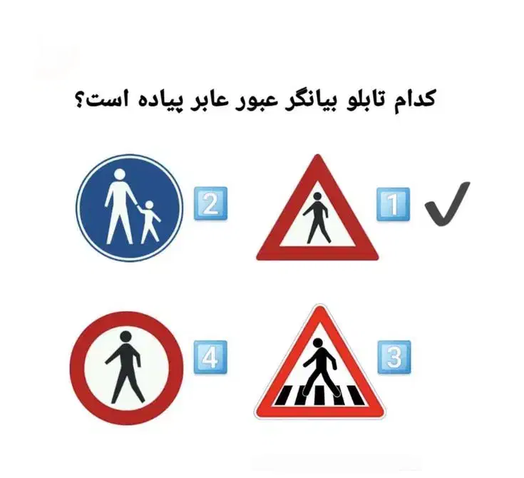 سوالات آزمون آیین نامه اصلی|خدمات آموزشی|قم, دورشهر|دیوار