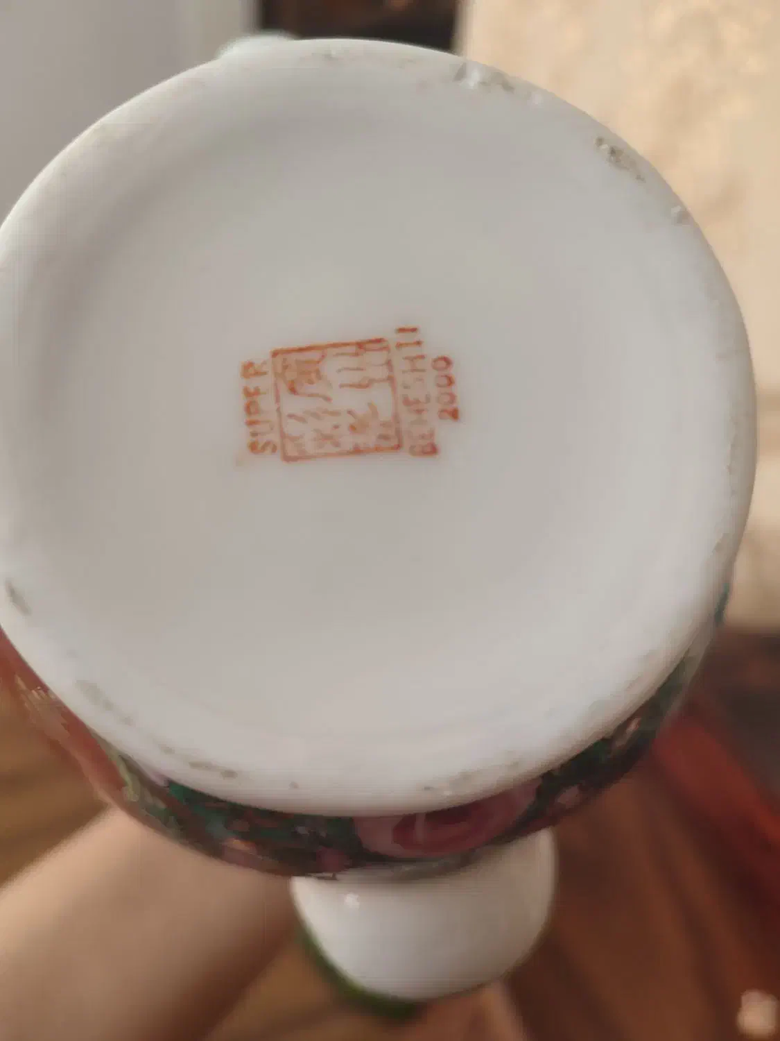 گلاب پاش قدیمی اصل|کلکسیون اشیاء عتیقه|کیش, |دیوار