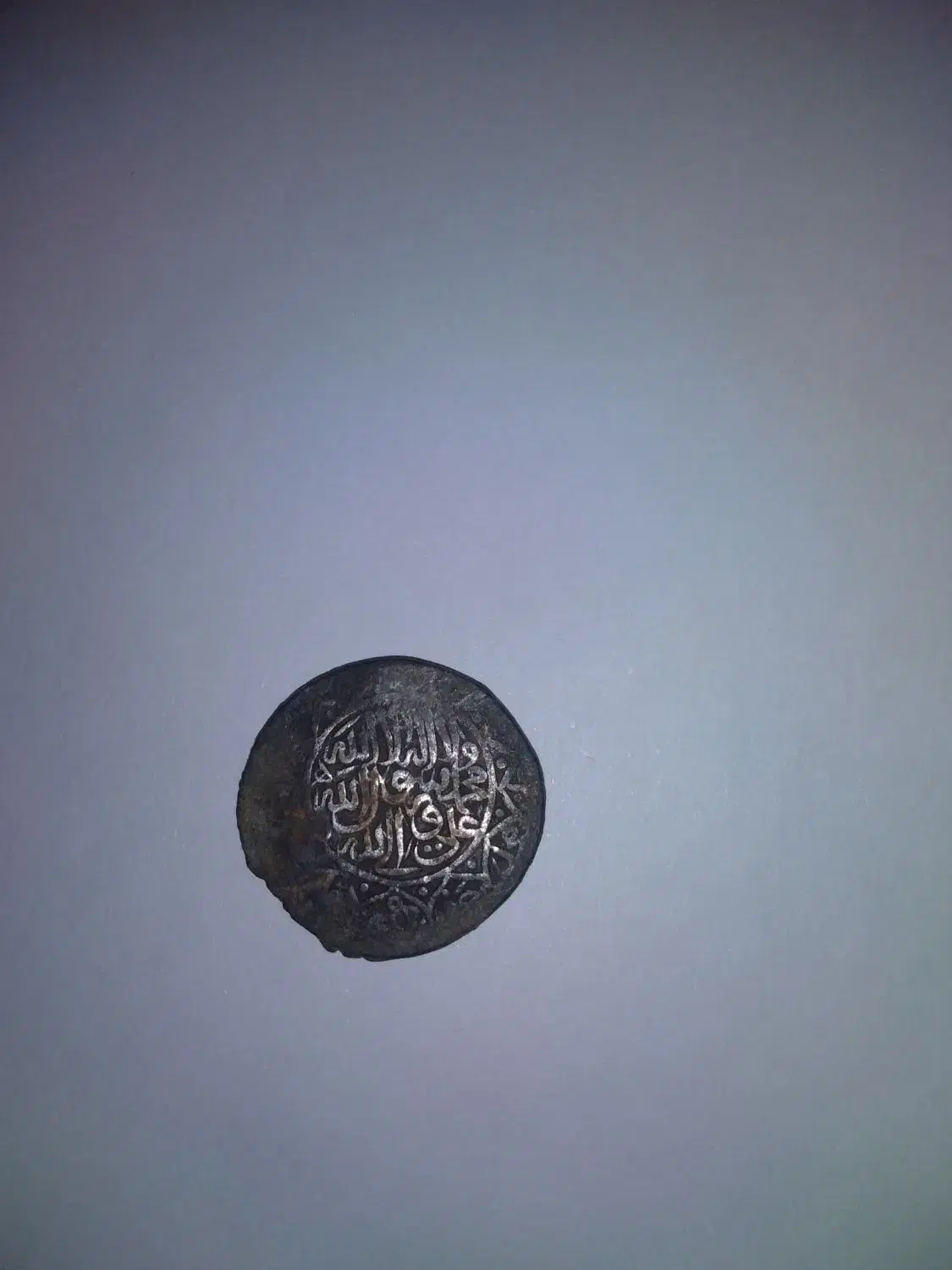 سکه قدیمی|کلکسیون اشیاء عتیقه|ایرانشهر, |دیوار