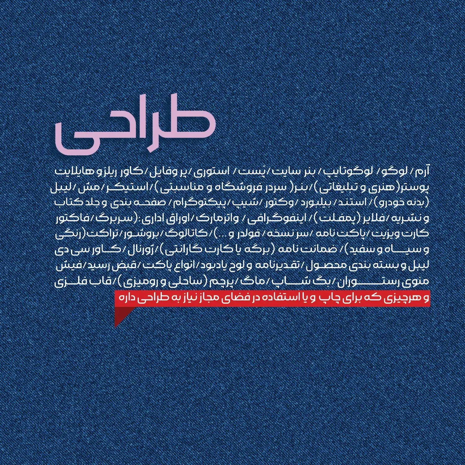 طراحی لوگو|خدمات رایانه‌ای و موبایل|رشت, آب و برق|دیوار