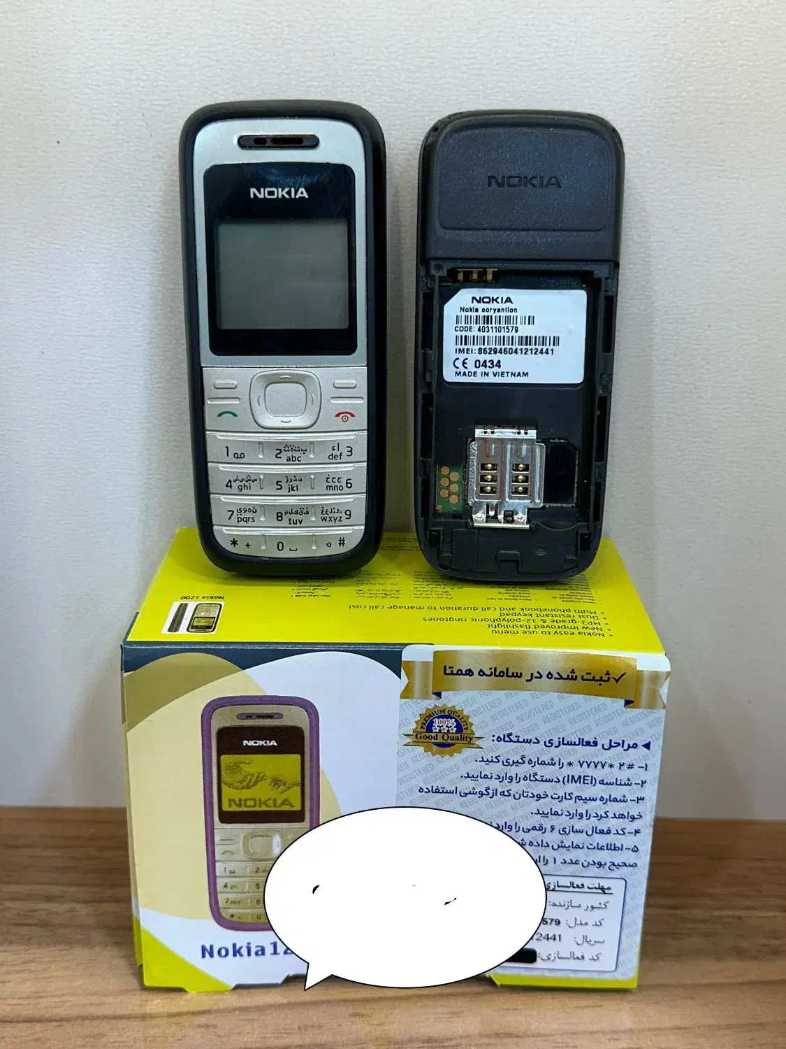 گوشی ساده نوکیا|موبایل|زنجان, |دیوار