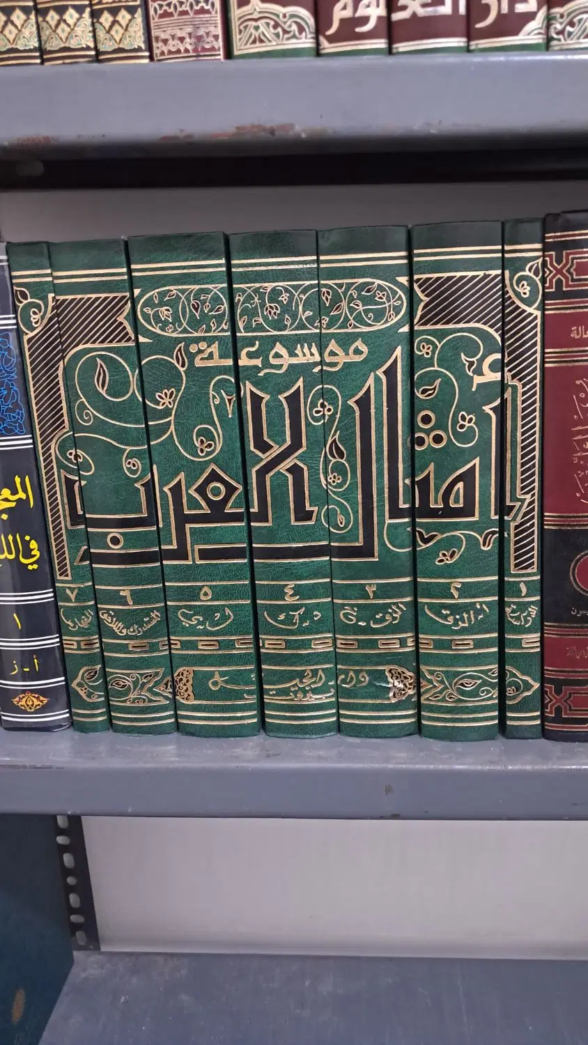 عنوان|کتاب و مجله ادبی|قم, پردیسان|دیوار