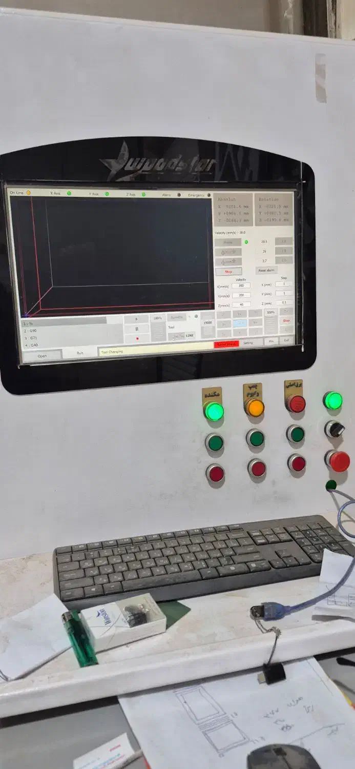 اپراتور cnc|استخدام صنعتی، فنی، مهندسی|فردیس, فردیس|دیوار