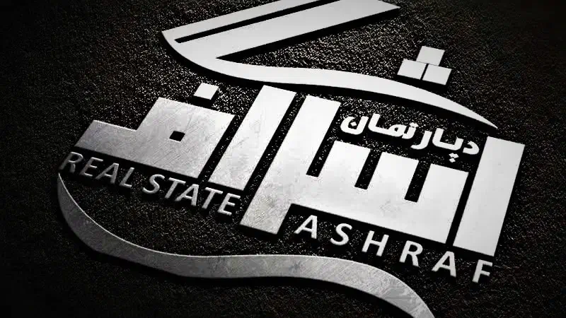 آپارتمان مسکونی/۱۹۱ متری/کلید نخورده/سعدی|فروش آپارتمان|ارومیه, |دیوار