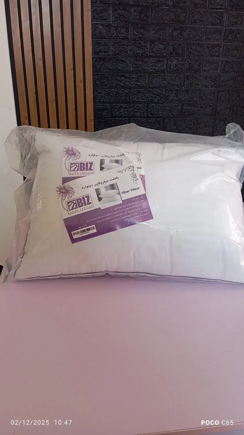 بالشت میکروفایبر طبی|رختخواب، بالش، پتو|زرند, |دیوار