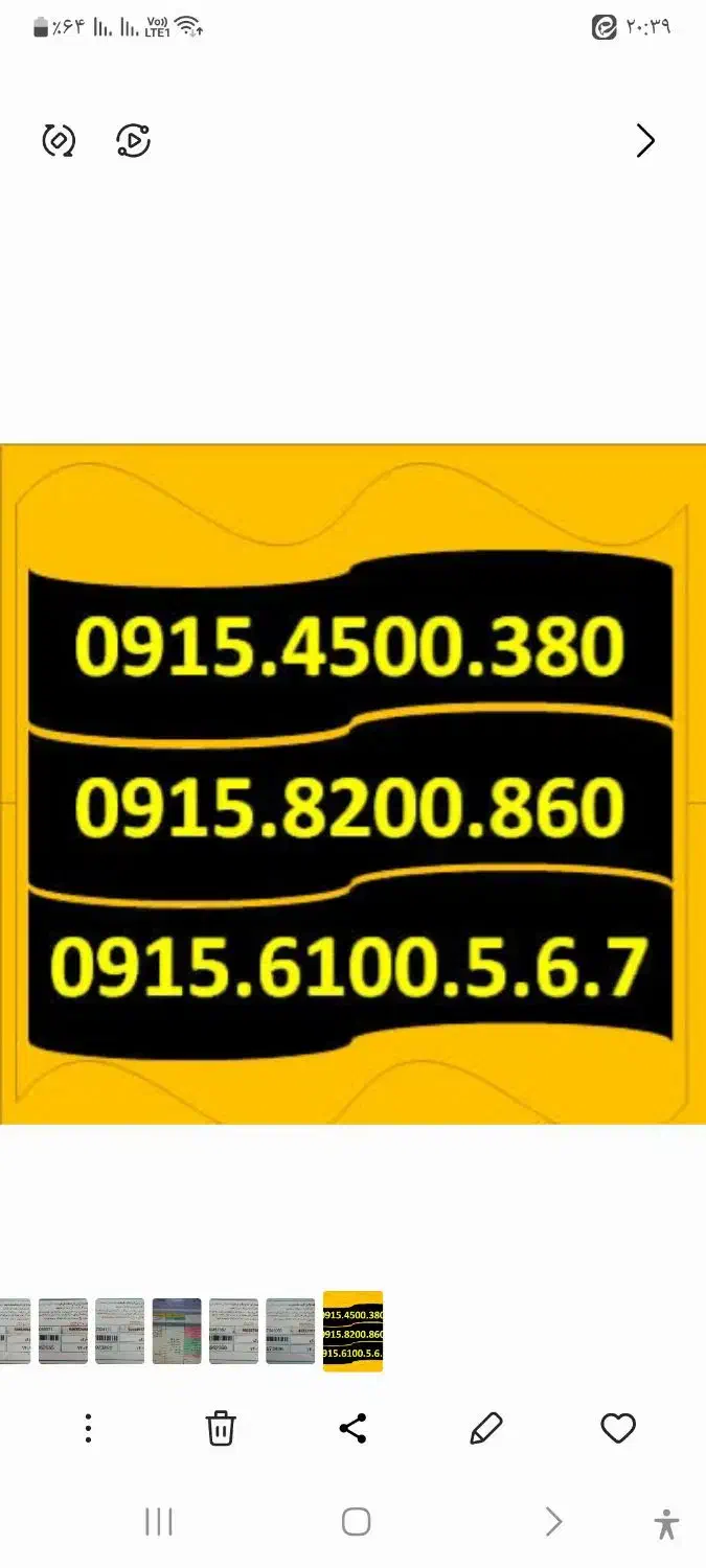 0915.6200.950|سیم‌کارت|مشهد, حرم مطهر رضوی|دیوار