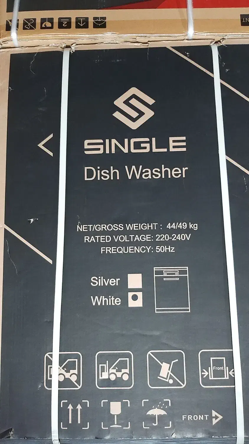 به قیمت پارسال|ماشین ظرفشویی|ایلام, |دیوار