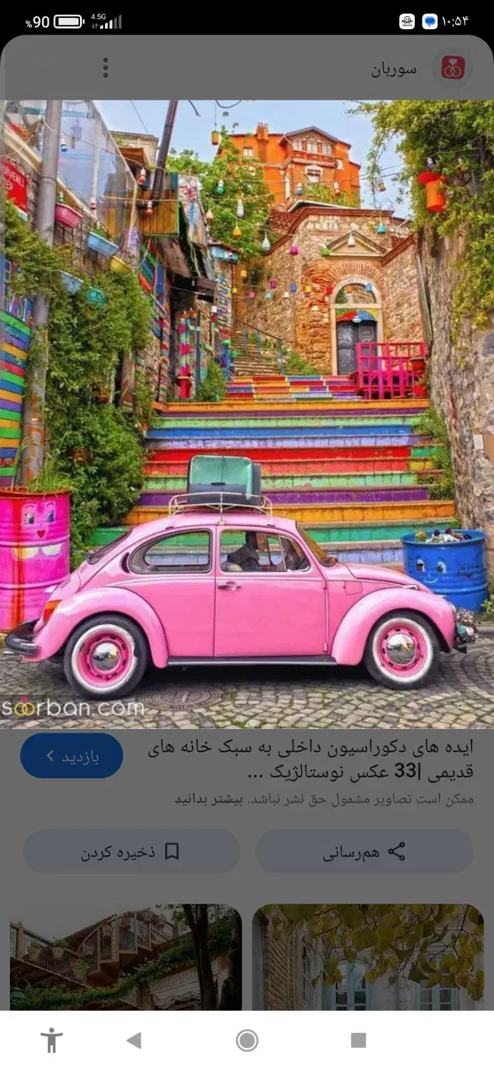 اجاره منزل دربست|اجارهٔ خانه و ویلا|ابریشم, |دیوار