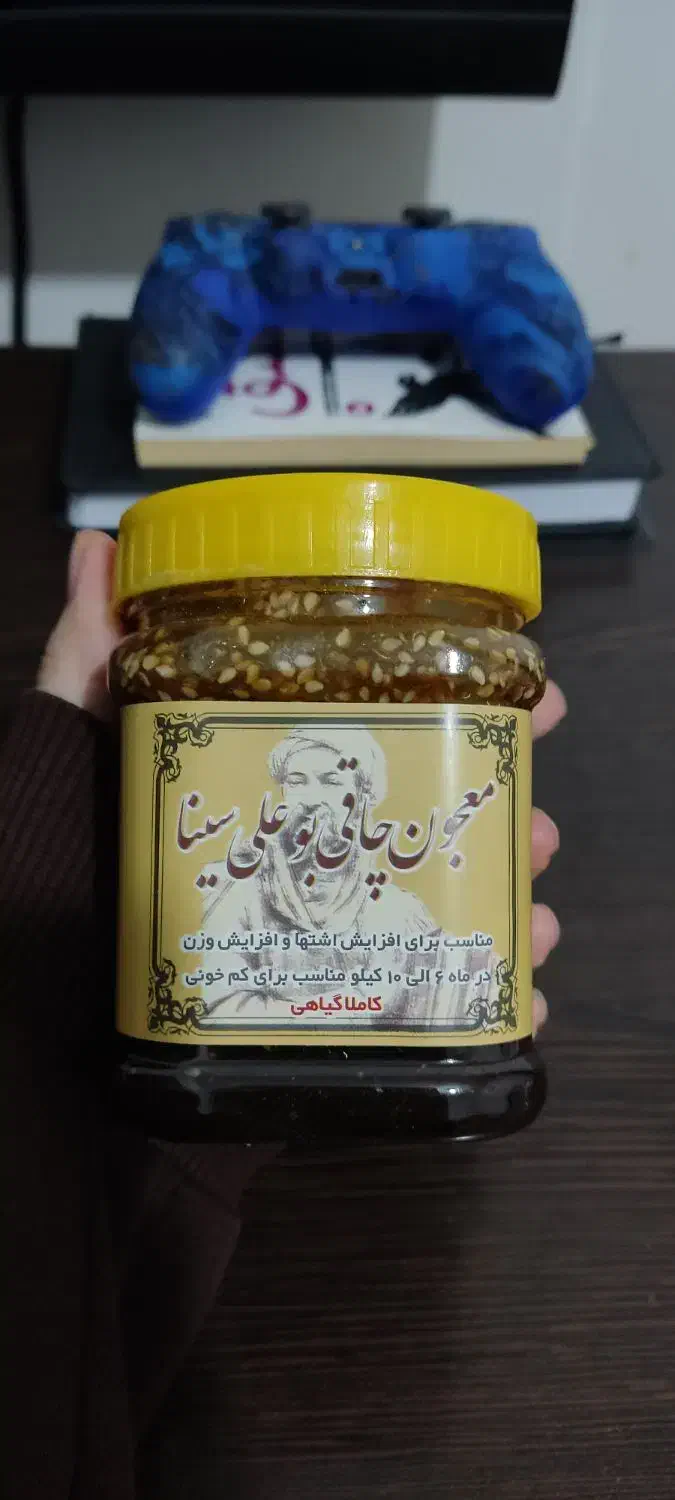 معجون چاقی بوعلی صددرصد گیاهی|خوردنی و آشامیدنی|تهران, بازار|دیوار