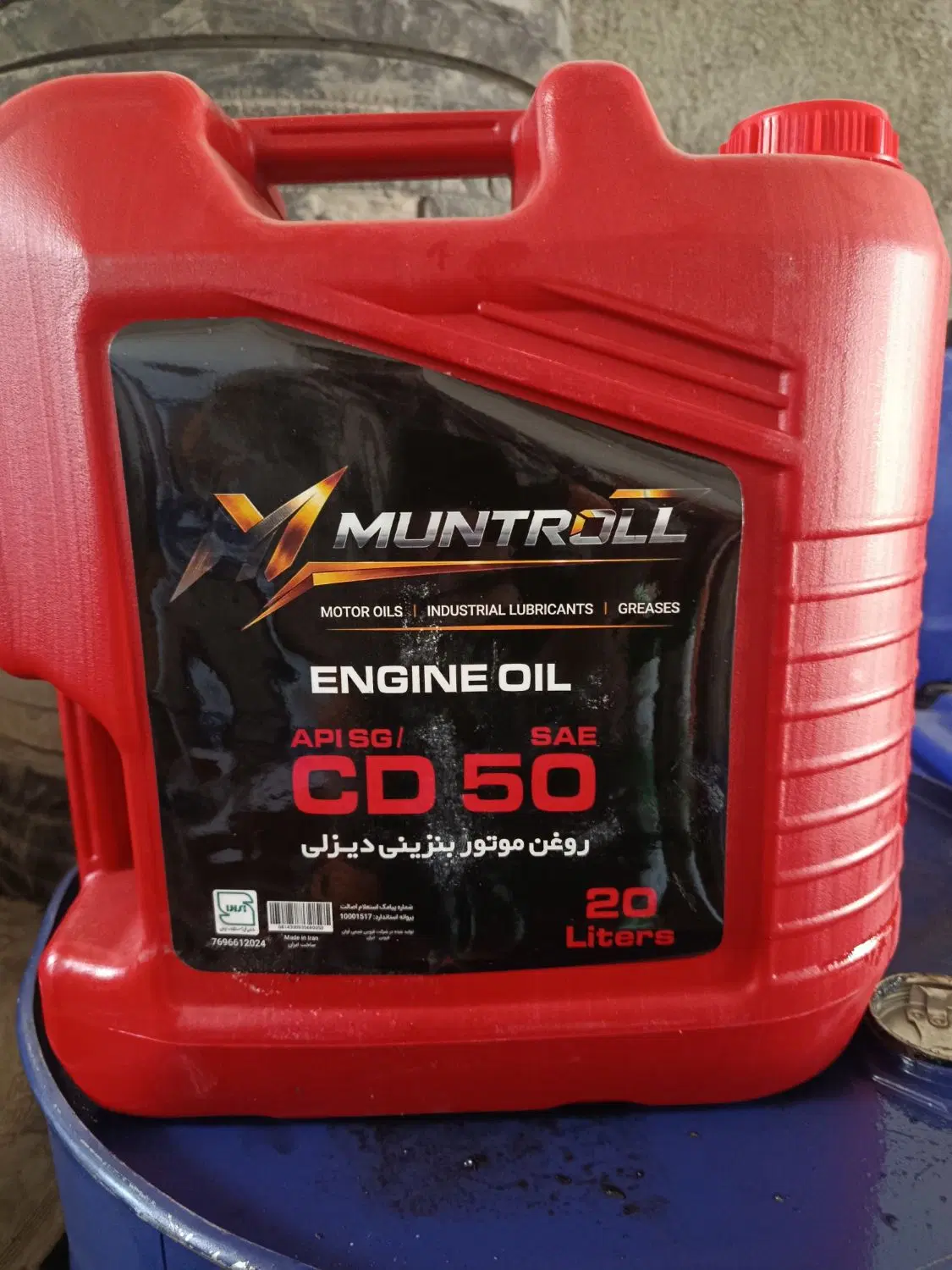 دبه جای روغن|ظروف نگهدارنده، پلاستیکی، یکبارمصرف|کرمانشاه, |دیوار