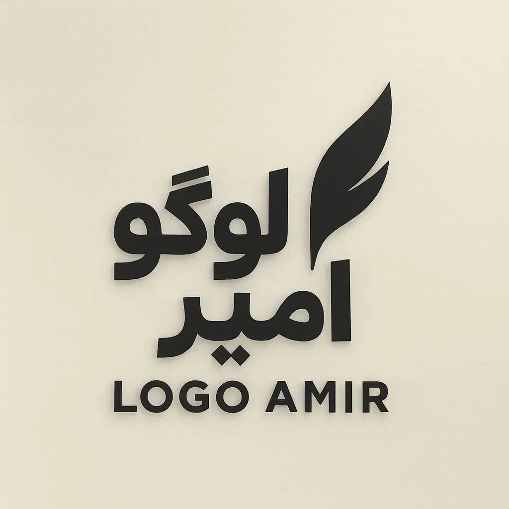 طراحی لوگو حرفهای از 250.000 تومان|خدمات رایانهای و موبایل|تهران, فدک|دیوار