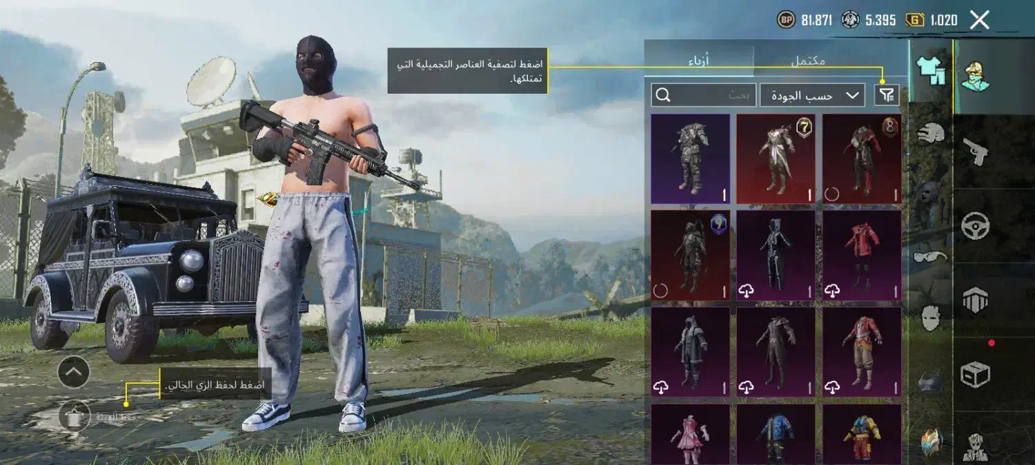 اکانت پابجی لول ۶۴|کنسول، بازی ویدئویی و آنلاین|اهواز, کوی آزادی|دیوار