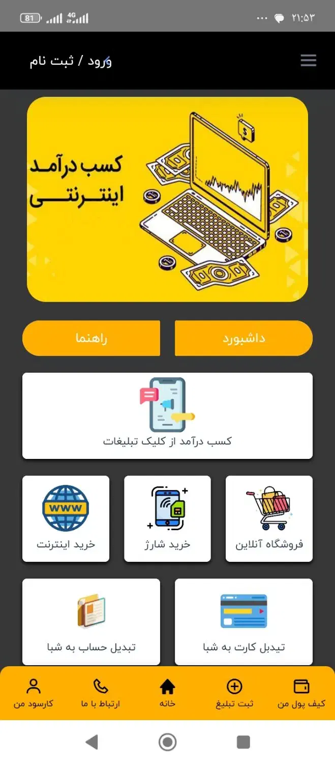 کاریابی کار در خانه|استخدام رایانه و فناوری اطلاعات|تهران, مطهری|دیوار