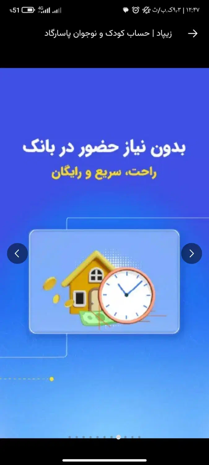 جایزه ملیونی|کارت هدیه و تخفیف|قم, حنیف نژاد|دیوار