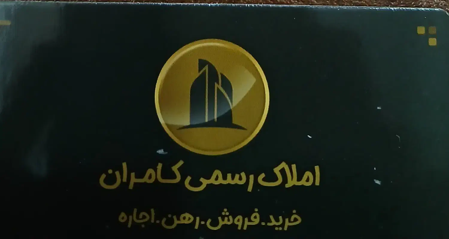 رهن دو طبقه در بوستان ۴|اجارهٔ خانه و ویلا|خرمشهر, |دیوار