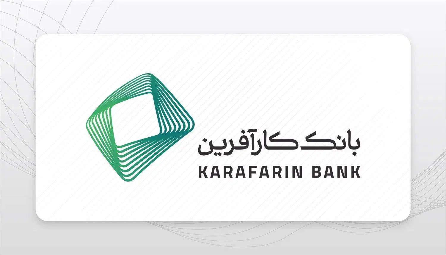 وام 45 میلیونی بانک کار افرین|کارت هدیه و تخفیف|قزوین, |دیوار