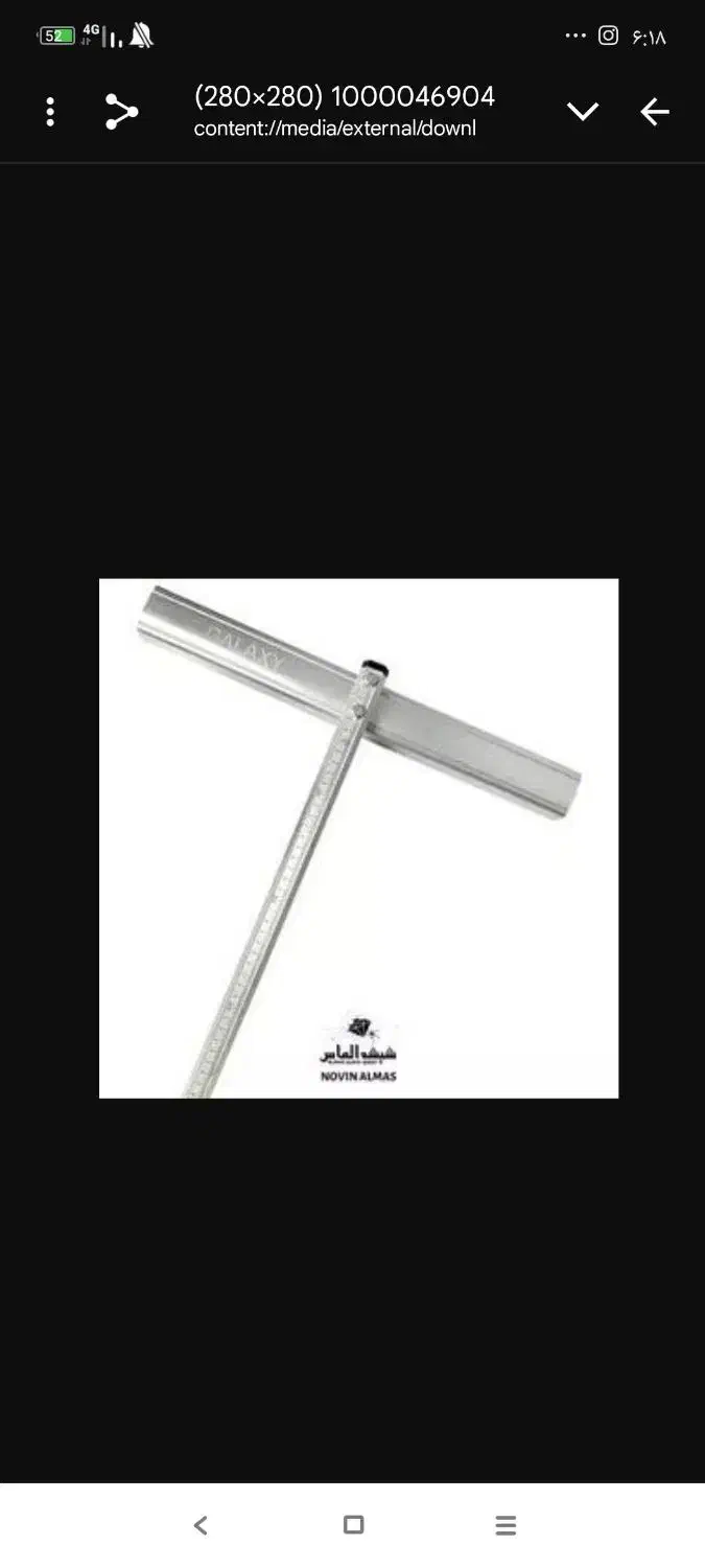 قواره بر شیشه|ابزارآلات|زاهدان, |دیوار