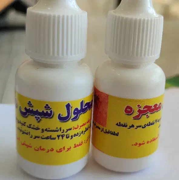 قطره شپش|آرایشی، بهداشتی، درمانی|آزادشهر, |دیوار