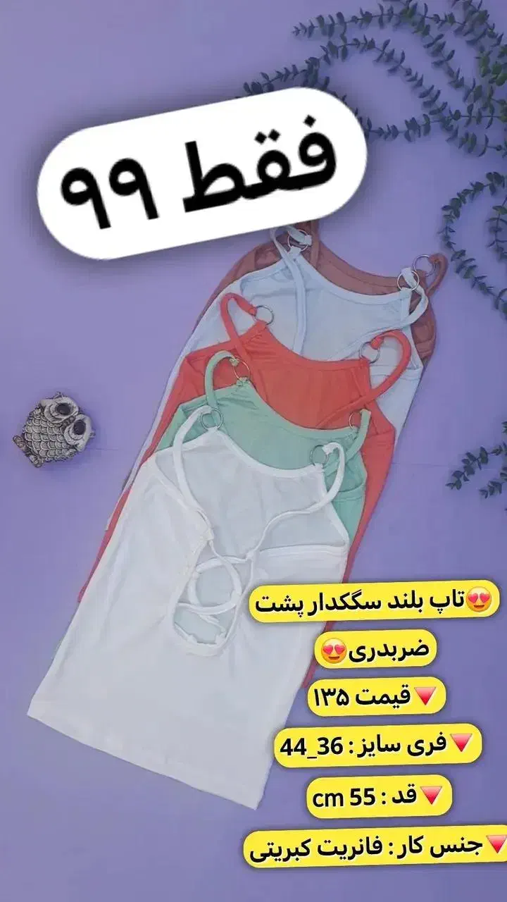 بلک فرایدی اکثر کارا ۹۹تومن|لباس|جهرم, |دیوار