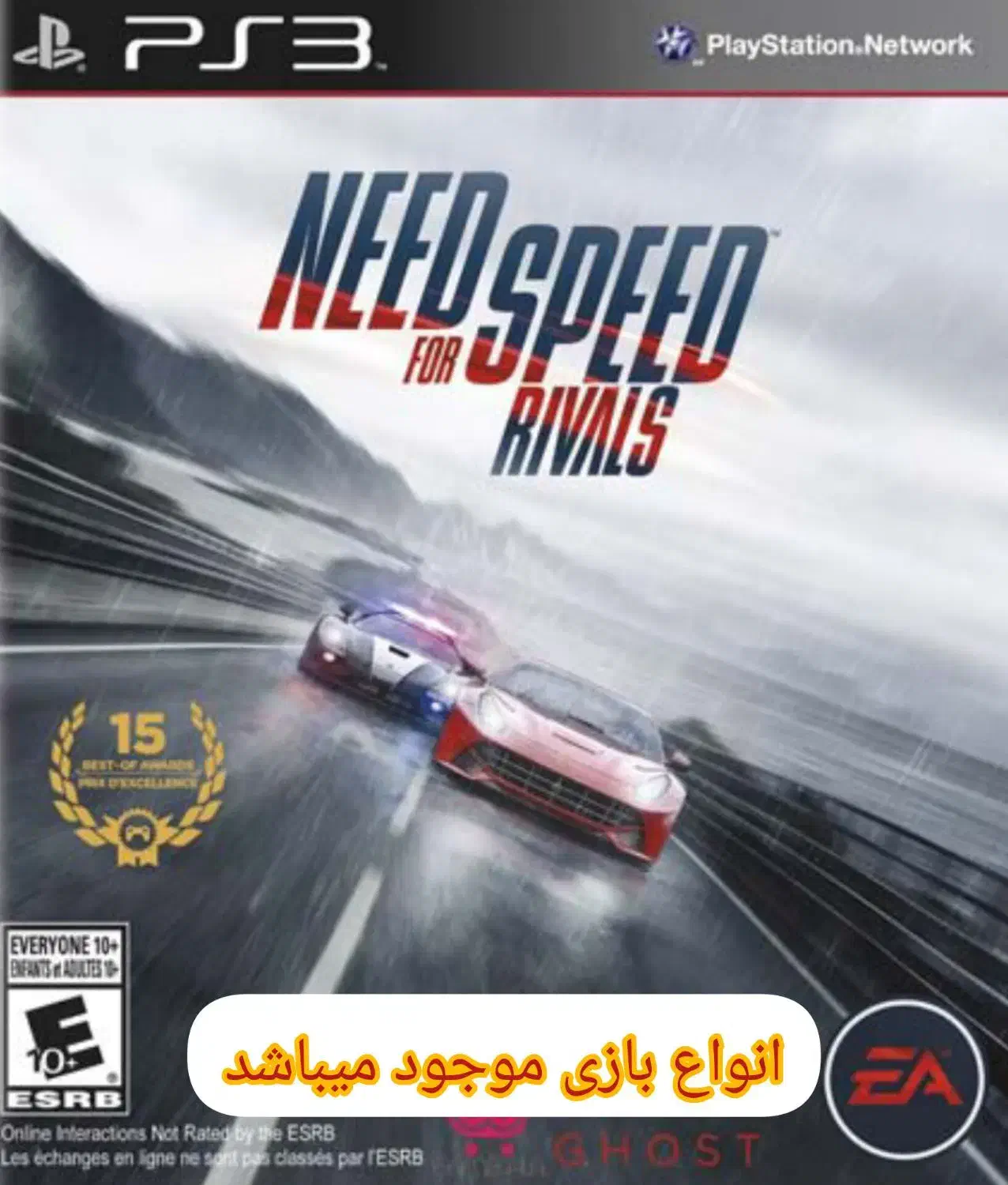 نصب بازی های پلی استیشن 3|کنسول، بازی ویدئویی و آنلاین|زاهدان, |دیوار