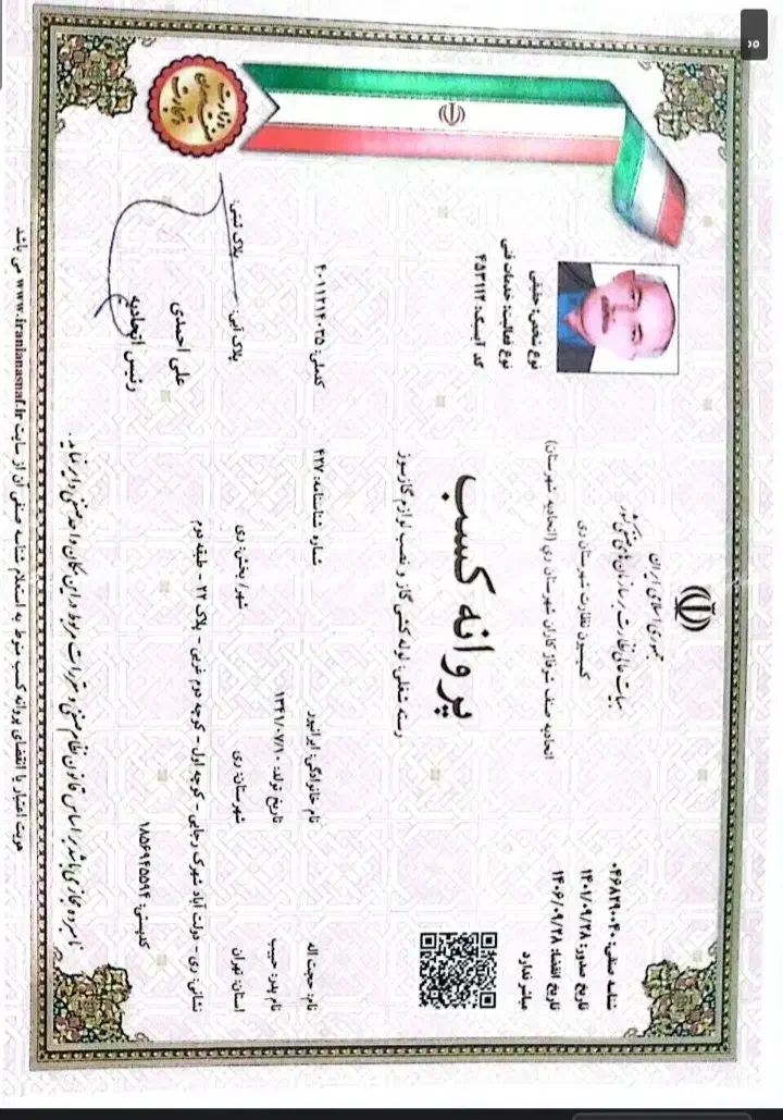 کارگر ساده و جوشکار لوله گاز|استخدام صنعتی، فنی، مهندسی|ری, حمزه‌آباد|دیوار